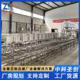 2-10 ton automatic tofu forming machine, stainless steel CNC fully automatic old tofu equipment, bean product machinery factory