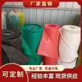 Fire blanket material, fireproof cloth manufacturer, red and green color, moisture-proof and high-temperature resistant professional service