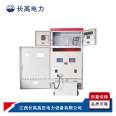 35KV high-voltage movable KYN61-40.5 central cabinet supplied by Changgao High Voltage Power Plant