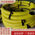 Wear-resistant sandblasting cloth suction hose, sulfur removal steel wire framework rubber hose, large diameter gas suction and drainage hose