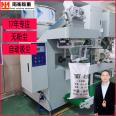 25kg powder packaging machine, stone powder packaging machine, flour packaging machinery, chemical powder packaging machine, Nanheng