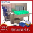 Pre product processing basket washing machine, stainless steel tray, chicken and pork cleaning machine