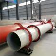 Single drum dryer, kaolin mineral drying equipment, blue charcoal powder drying rotary kiln