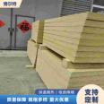 Mortar composite rock wool board, clean antibacterial wall, roof partition, 10cm Bolt