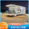 Trailer RV manufacturer, mobile hotel, camping site, characteristic homestay, housing, hotel, hotel