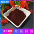 Building materials, coatings, paints, rubber and plastics - Iron oxide red pigments with strong coloring power and stable color