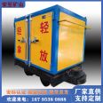 Underground transportation of hazardous materials in non-metallic mines, mining vehicles, mining tracks, explosive transport vehicles, explosion-proof transport boxes