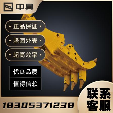 Small excavator, mechanical clamp excavator, scrap steel grabbing hook machine, mechanical grabbing equipment