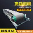 Kunwei Silicone Belt Conveyor Heavy Belt Conveyor DT II Conveyor Large Capacity Long Distance