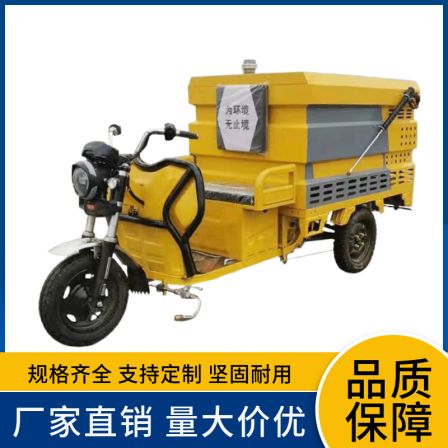 Yihua Electric Three Wheel High Pressure Washing Vehicle Municipal Road High Pressure Washing Vehicle YH-G37