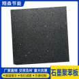 Xiangsen produces and supplies graphite polystyrene board thermosetting composite polystyrene insulation board in stock