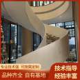 Arc-shaped villa rotary processing rotary staircase wholesale space saving design, customized door-to-door installation