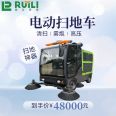 2300 type enlarged sweeping vehicle manufacturer Road sweeping vehicle Garbage and stone sweeping machine