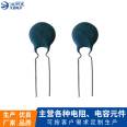 Jiuyue MF72 power type small volume NTC thermistor green silicon copper safety gauge Ceramic capacitor