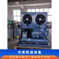 Xuerenlai Fukang Refrigeration Equipment Accessories/Accessories Grain Depot SP4HF1500 Cold Storage Water Cooling Unit