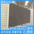 Xiamei non deformation and non shrinkage hard polyurethane board with good self-cleaning performance, a new type of energy-saving and environmentally friendly building material