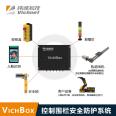 Weicheng Technology Fence Protection Control System Function Control Box Vichbox Electrical Wire Control Cabinet Plug and Play