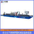 Xingzhong Shun Welded Pipe Unit Stainless Steel Fine Capillary Industrial Pipe Making Machine