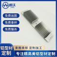 Langwo corrosion-resistant national standard 6063-T5 radiator aluminum profile CNC processing of new energy vehicle heat sink aluminum material