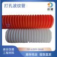 110mm single wall double wall polyethylene perforated corrugated pipe for municipal engineering drainage in highway tunnels