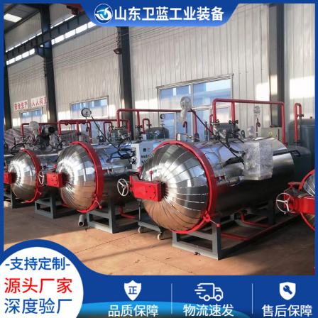 Harmless treatment equipment for waste from slaughtering pigs, cattle, and sheep, animal husbandry farm humidification machine, Wei Lan Industry