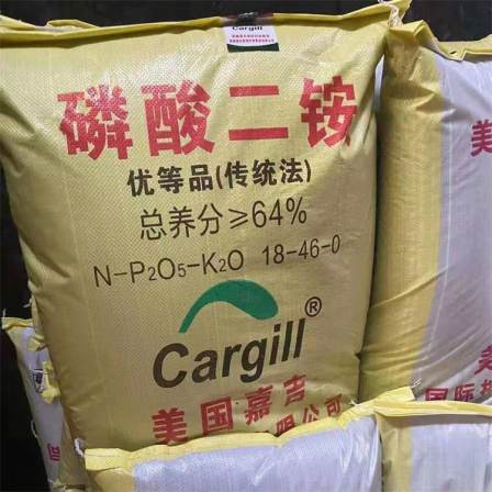 Diammonium phosphate fully water-soluble fertilizer, agricultural phosphate fertilizer, flushing fertilizer, leaf fertilizer, total nutrient 64%