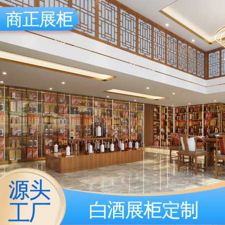 Original Factory Glasses Exhibition Cabinet Wine Shop Exhibition Cabinet Customized Wood Paint Merchant