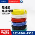 Wire and cable silicone control cable YGC4 * 1.5 square silicone wire national standard copper core power cable