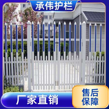 Pavilion Garden Guardrail Beautiful and Novel Plastic Steel Customizable Strength High Bearing Capacity