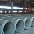 Zhenkuo fiberglass wrapped pipeline, chemical ventilation, deodorization and desulfurization pipeline, buried large-diameter pipeline