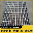 Galvanized step board manufacturer's use Industrial machinery construction hole type square mesh hole length 30/100