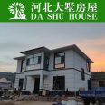 Dashu Light Steel Villa Solid Poured House Grouted Wall with Good Fire Protection Effect, Second Floor, 300 square meters