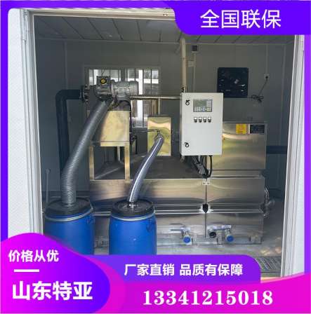 Catering oil water separator, school cafeteria automatic oil and slag separation equipment, kitchen buried oil separator, Boyat
