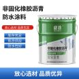 Non curing rubber asphalt waterproof coating basement roof waterproof and leak sealing material