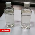 Qilu Blue Sail dibutyl phthalate DBP industrial grade PVC environmental plasticizer DBP dibutyl phthalate