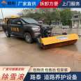 The snow plow comes with its own power, and the snow roller brush belt is equipped with an 8-cubic meter snow melting agent spreader, which can be registered