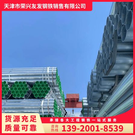Q235 cold water plastic lined steel pipe hot water plastic lined pipe DN20 steel plastic composite steel pipe DN32 DN40