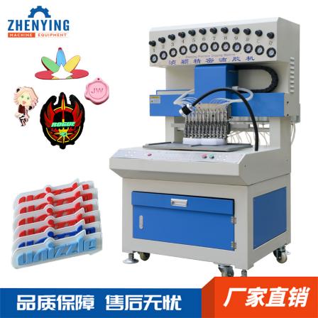 Automatic drip molding machine is used for the production of PVC bar mats and cartoon keychain decorations. Intelligent multi-color dispensing machine