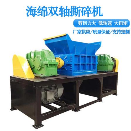 Zhuoheng waste carpet shredder, blanket pad crusher, car seat cover crusher, leather foot pad cutting machine