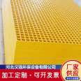 Glass fiber reinforced plastic trench cover plate, chemical plant stairs, pedals, car wash room drainage board, corrosion resistant and flame retardant, flexible size