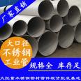 304 material stainless steel high-pressure pipe, high-temperature resistant and high-pressure stainless steel round pipe, Yongsui brand industrial grade fluid pipe