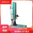 Nylon and fiberglass product shell fixed ultrasonic welding machine 15K2600W ultrasonic fusion desktop welding head