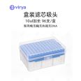 Virya can provide an adapter meter with a 300ul suction head filter cartridge in a bag 3216021