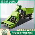 Fecal collection machine, fecal water cleaning machine, ground scraping machine, cow excrement shoveling machine