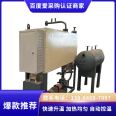 Tianshu Energy Transmission, 30-3000KW Electric Heat Conduction Oil Furnace, Used for Press and Reactor Heating, High Thermal Efficiency