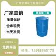 1 kg minimum order of butyl stearate cold resistant plasticizer lubricant PVC transparent soft board cable material