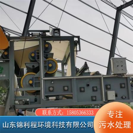 Belt filter press tailings sludge dewatering machine washing sand solid-liquid separation equipment with long service life