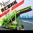 Horizontal grass cutting and scraping machine Horizontal moving grass crushing and reclaiming machine Cattle raising and green storage grass scraping machine