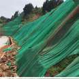 Ruizhilong dust-proof Geotextile 80g, bare soil on the construction site covered with green geotextile