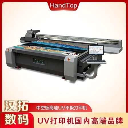 Hantuo HandTop High Capacity Hollow Plate UV Flatbed Printer HT2512UV